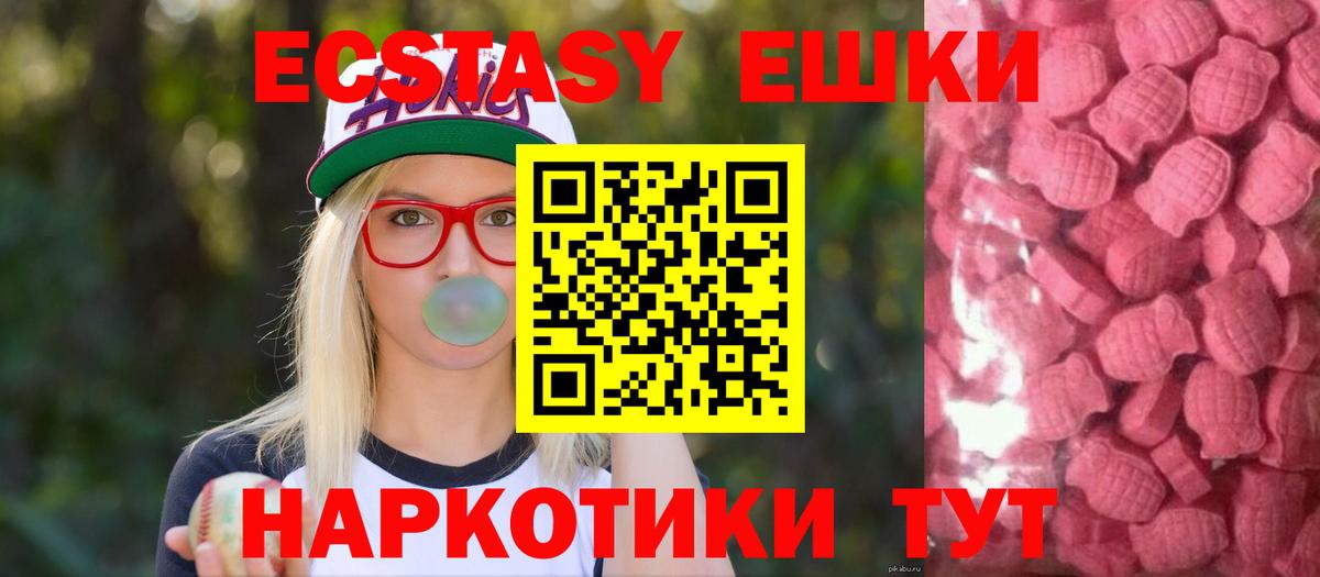 Ecstasy Philipp Plein Спасск-Дальний