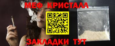 мяу мяу мука Дубна