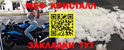 мяу мяу мука Дубна