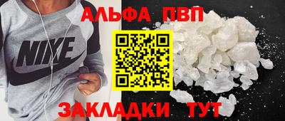 мяу мяу мука Дубна