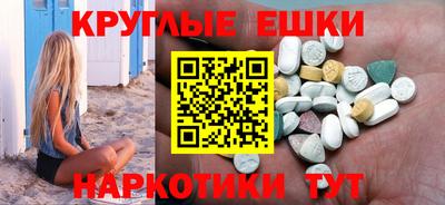 альфа пвп VHQ Донской