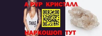 a pvp Донецк