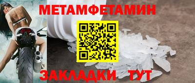 мяу мяу мука Дубна