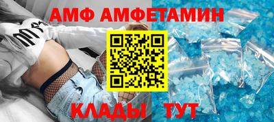 альфа пвп VHQ Донской