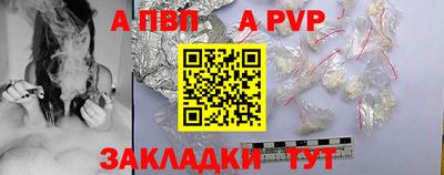 альфа пвп VHQ Донской