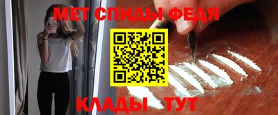 мяу мяу мука Дубна