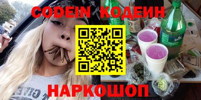 мяу мяу мука Дубна