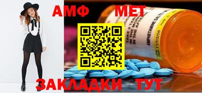 альфа пвп VHQ Донской
