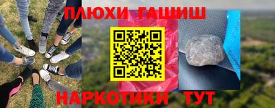 альфа пвп VHQ Донской