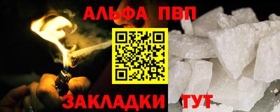a pvp Донецк