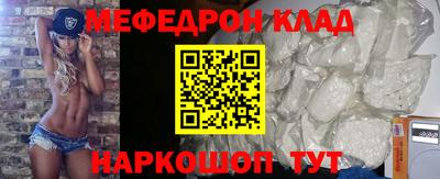 альфа пвп VHQ Донской