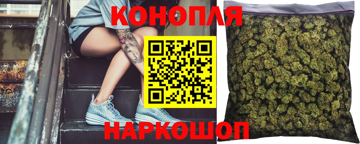 Канабис индика Спасск-Дальний